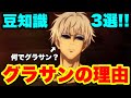 【呪術廻戦】改造人間は映画館の受付だった！？TVアニメ第9話に隠された豆知識３選！！(＊ネタバレ無し)
