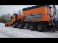 КДМ V40 01 на шасси VOLVO FM 420 HP 8x4