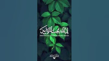 #قرآن  #ترند #قران_كريم #دويتو  #اكسبلور #راحة_نفسية #حالات_واتس  #الرحمن  #القارئ #تلاوة_خاشعة