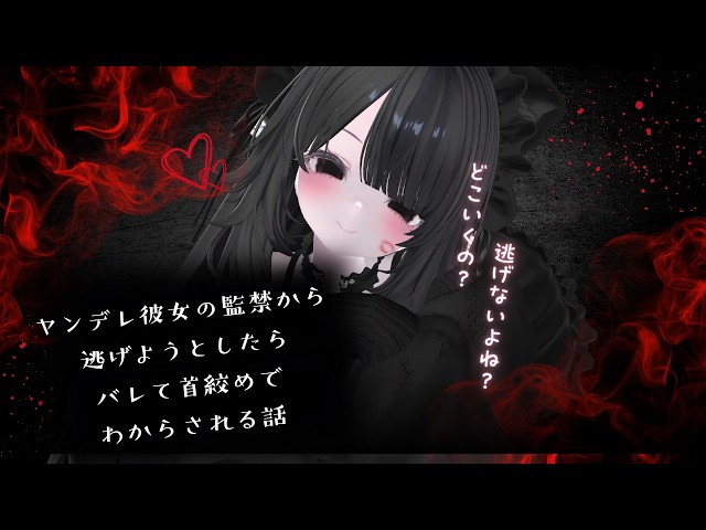 【ASMR】【シチュエーションボス】