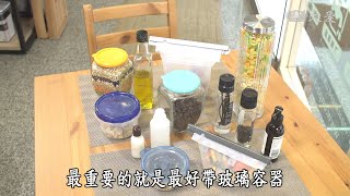 【蔬果生活誌】20201023 - 亞里的蔬食日常(25) - 無包裝商店大採購