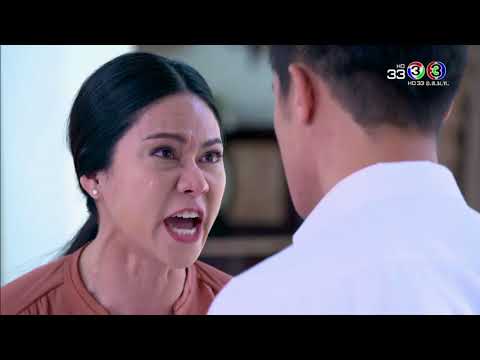 ณรังค์ โดนประคอง ตบรัวๆ | สายธารหัวใจ | Ch3Thailand