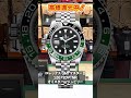 【プロ厳選】今なら高く売れるロレックスの注目モデルをご紹介!【ブランドバンク銀座店】