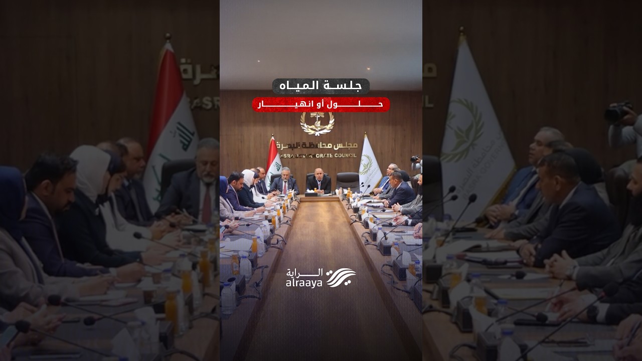 ماذا بحث مجلس البصرة في جلسة المياه؟