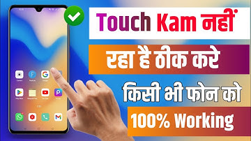 😥 Mobile Ka Touch kaam na kare to kya kare [ 2024-25 ] | Mobile Touch Problem Solution |