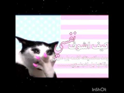 احم صبا تحب متابعينها صبا تحبكم نفر نفر لي خلق احط هشتاقات