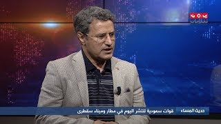 مغامرة اماراتية أخرى في سقطرى .. تمرد ثلاث كتائب في الجزيرة | حديث المساء