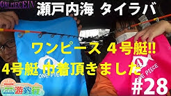 三游釣行 Youtube
