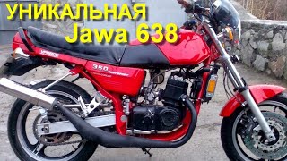 Уникальная Jawa 638 Александра Монахова