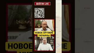 Вся связь пропала - Украина выбивает оккупантов секретными спецсредствами: Зубков