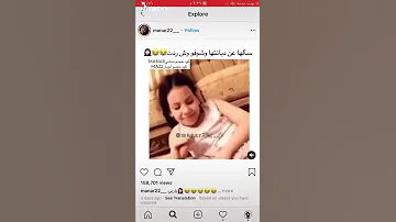 الزهرانيه 