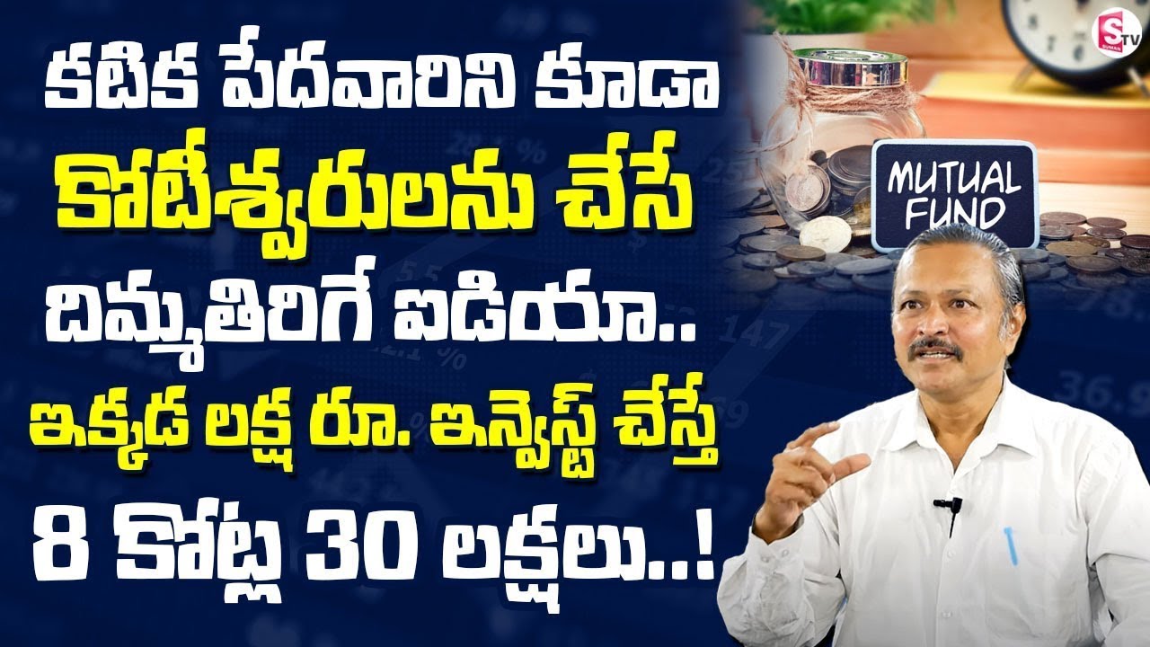 best-mutual-funds-for-long-term-investment-mutual-funds-for-2024