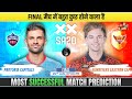 FINAL - Pretoria Capitals vs Sunrisers Eastern Cape | SEC vs PC SA20 Final Match Prediction #sa20