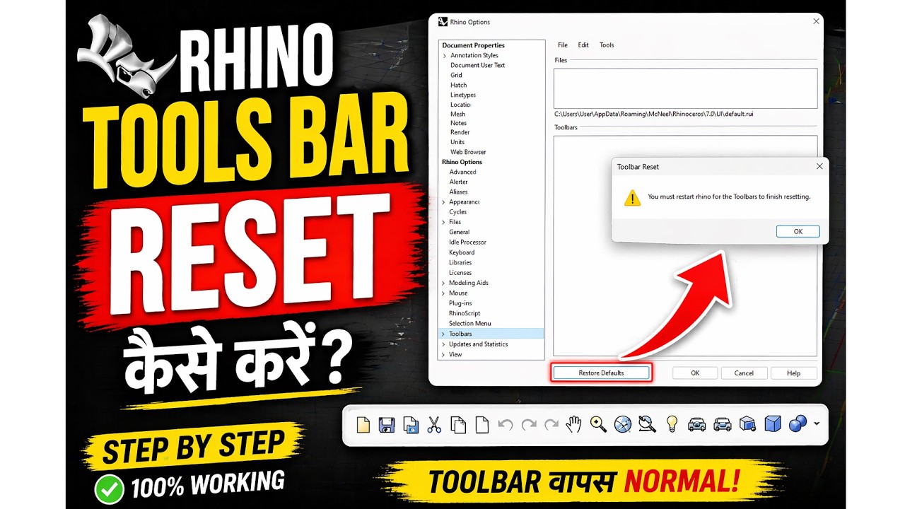 Rhino Toolbar Reset Kaise Kare | Fix Missing Tools in Rhino (Step by ...