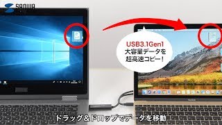 MacBookと別のパソコンのデータを簡単にやりとりできるドラッグ＆ドロップ対応Type-Cリンクケーブル Windows/Mac対応　KB-USB-LINK5