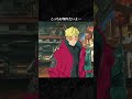 「こっちが知りたいよ…」｜『#TRIGUNSTAMPEDE』 第2話より｜～11/10までYouTubeにて無料配信中