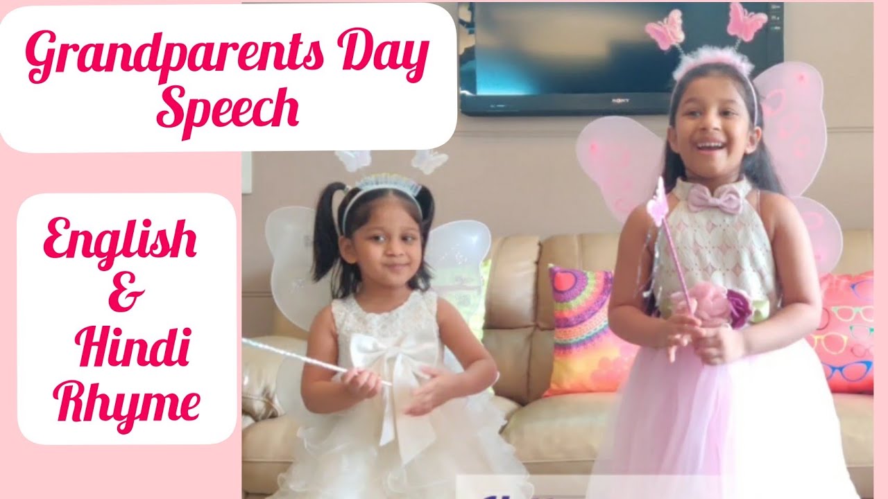 grandparents day song in hindi grandparents day song in hindi