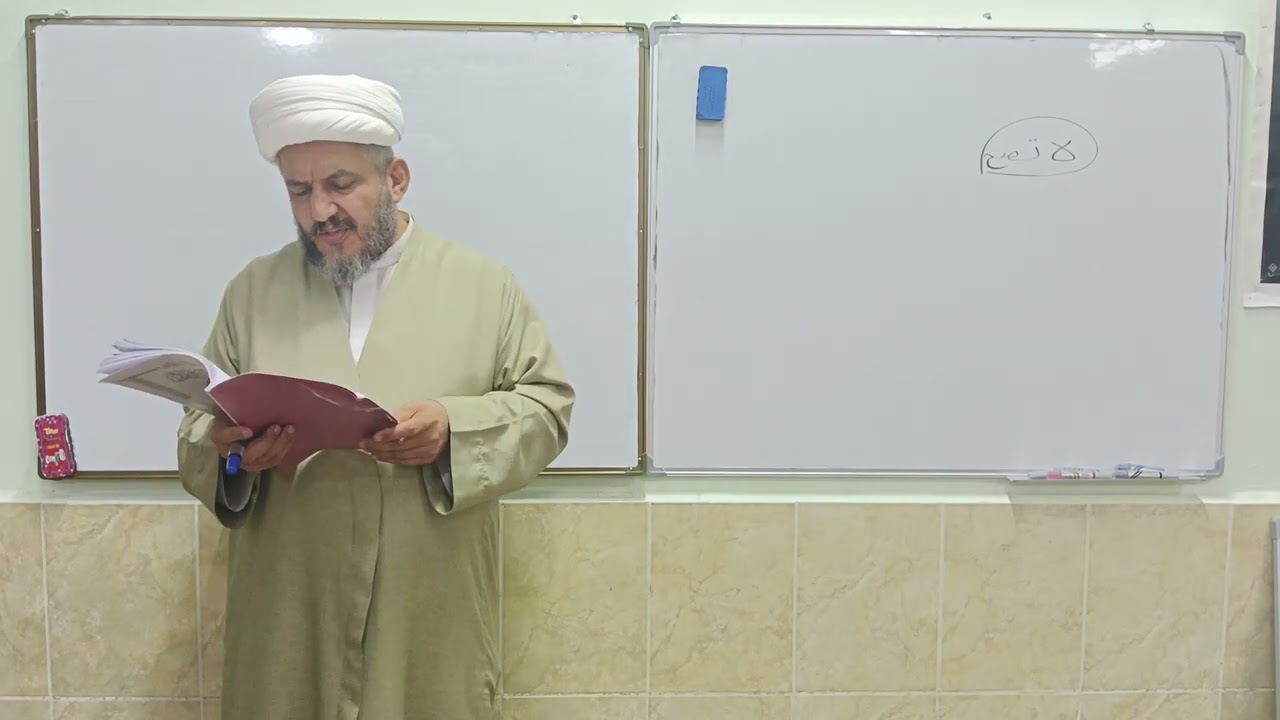 شرح الفقه الاستدلالي /احكام الحيض /الاستاذ الشيخ محمد الاسدي