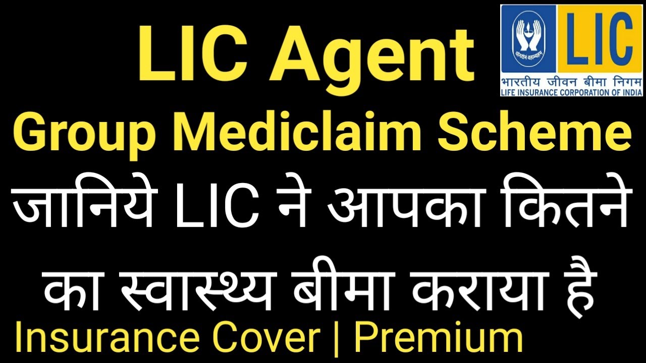 LIC Agent Mediclaim Insurance Scheme | Group Mediclaim Scheme Premium