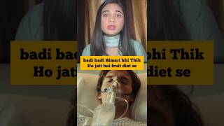 Cancer kaise thik kare? #cancer #fruitdiet #shortvideo #thirdeye
