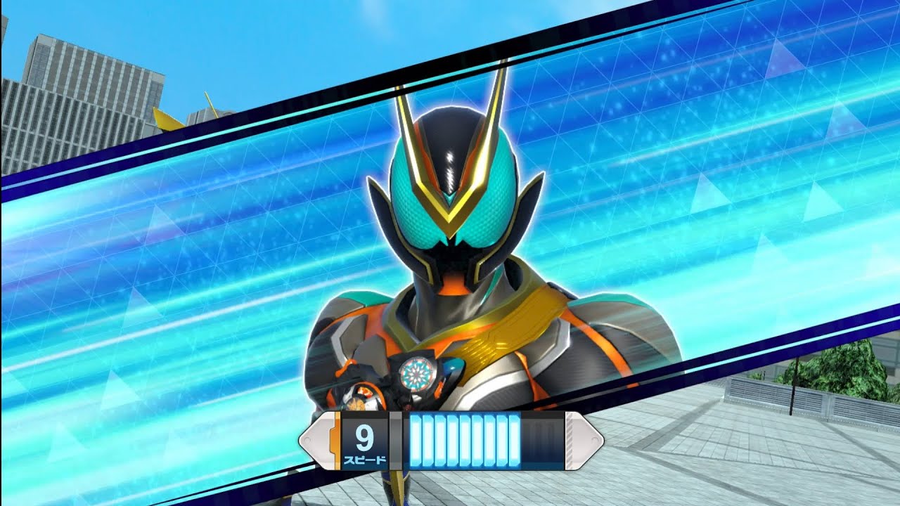 ガンバレジェンズ 仮面ライダーゼッツ カタストロム『アサルトストライク』【CX6弾】