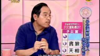 命運好好玩:新手辣媽(2/7) 20090619