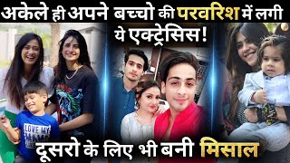 List Of Single Mothers Of Tv Industry 