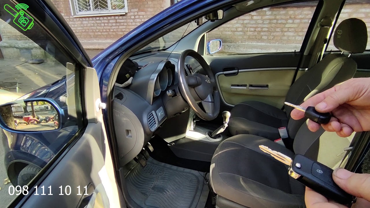 Chery kimo изготовление авто ключа 2го