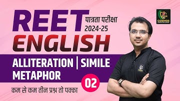 REET Pre English Class 2025 | Alliteration, Simile and Metaphor | REET Eligibility Test 2025 | #2