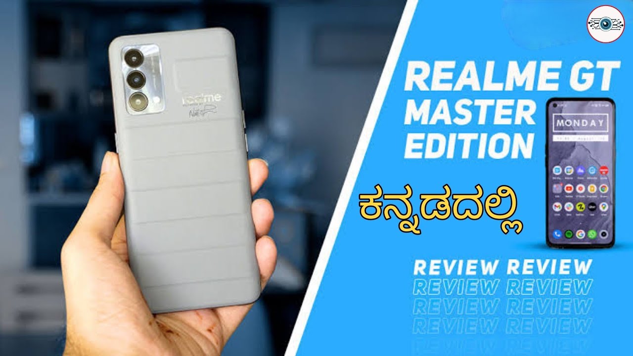 Телефон мастер эдишн. Realme gt Neo Master Edition. Телефон Realme gt Master Edition. Realme gt 2 Master Edition. Realme JT Master Edition.