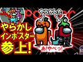 (Among Us)やらかしても笑い取れば勝ちだから…(震え声)やらかしがむしろ楽しかったスナザメ先端恐怖症インポスターの試合回(宇宙人狼)