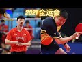 Ma Long is at another level | Beijing vs Shaanxi (National Games 2021)