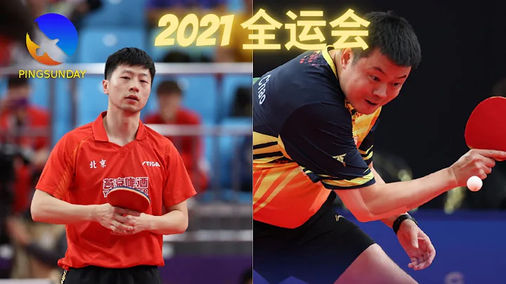 Ma Long is at another level | Beijing vs Shaanxi (National Games 2021) - DayDayNews