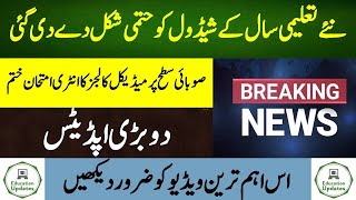 Top 2 Breaking News About Education | 25-09-2020 | By Education Updates