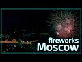 Салют в День России 12 июня 2016 с высоты птичьего полета