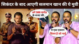 This movie of Salman Khan will come after Sikandar | Salman Khan New Movie | Salman Khan News