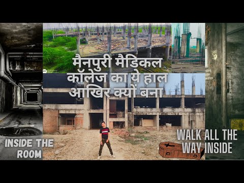 Medical college mainpuri ðŸ˜ˆ || à¤®à¥ˆà¤¡à¤¿à¤•à¤² à¤•à¥‰à¤²à¥‡à¤œ à¤®à¥ˆà¤¨à¤ªà¥à¤°à¥€ || vlog by Abhimanyu  pandit ðŸ˜ˆ khandar vlog ðŸ˜ˆ - YouTube