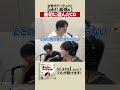 【ゲスト：Oh!! 真珠s】滝音さすけも驚く意外な入手方法？高校時代に初めて買ったCDとは