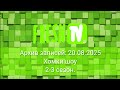 Хомки шоу 2 3 сезон FRESH TV RU 20 08 2025 Хомки шоу 2 3 сезон FRESH TV RU 20 08 2025
