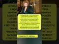 🏥 Звезда «Кавказской пленницы» Наталья Варлей госпитализирована #актриса #звёзды #кино
