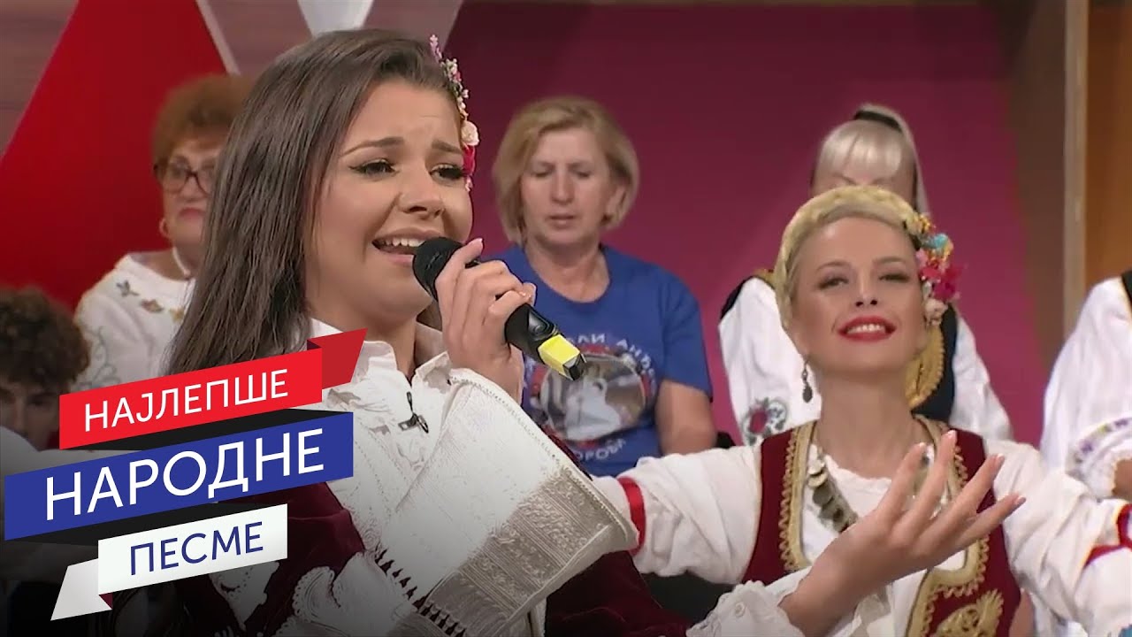 Sandra Mladenović&Narodni ansambl RTS pod upravom Siniše Vićentijevića - Puče puška niz goru zelenu