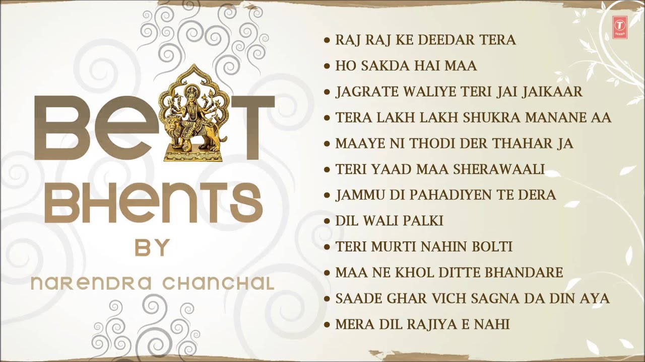 Best Bhents By Narendra Chanchal I Full Audio Songs Juke Box