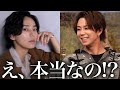北山宏光と藤ヶ谷太輔の現在の関係に変化があってキスマイのファンも涙が止まらない...