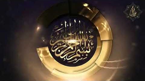 المصحف المعلم الحصري سورة البلد الشمس الليل الضحي الجزء الثلاثون الحزب والستون الربع الثاني