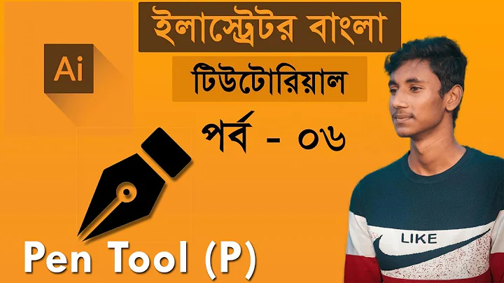 graphic design complete bangla tutorial | adobe illustrator Pen Tool bangla tutorial - class #06