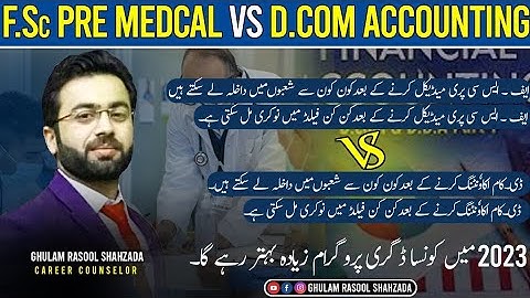 FSc Medical vs D.Com Accounting 2023