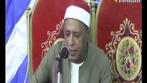 فضيلة القارئ الشيخ محمدى بحيرى/ سورة يوسف
