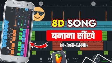 How To Make 8D Audio In Mobile || 8D Song Kaise Banaye Fl Studio Mobile Se || Fl Studio Mobile 2023