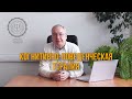 Когнитивно-поведенческая психотерапия&quot; - Савченко И.А.