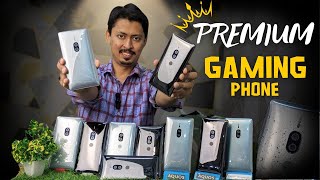 Sony Xperia XZ2 Premium Full Deal Cheapest  Gaming Phone 🤳 4K LCD 60FPS Game Wireless Charging